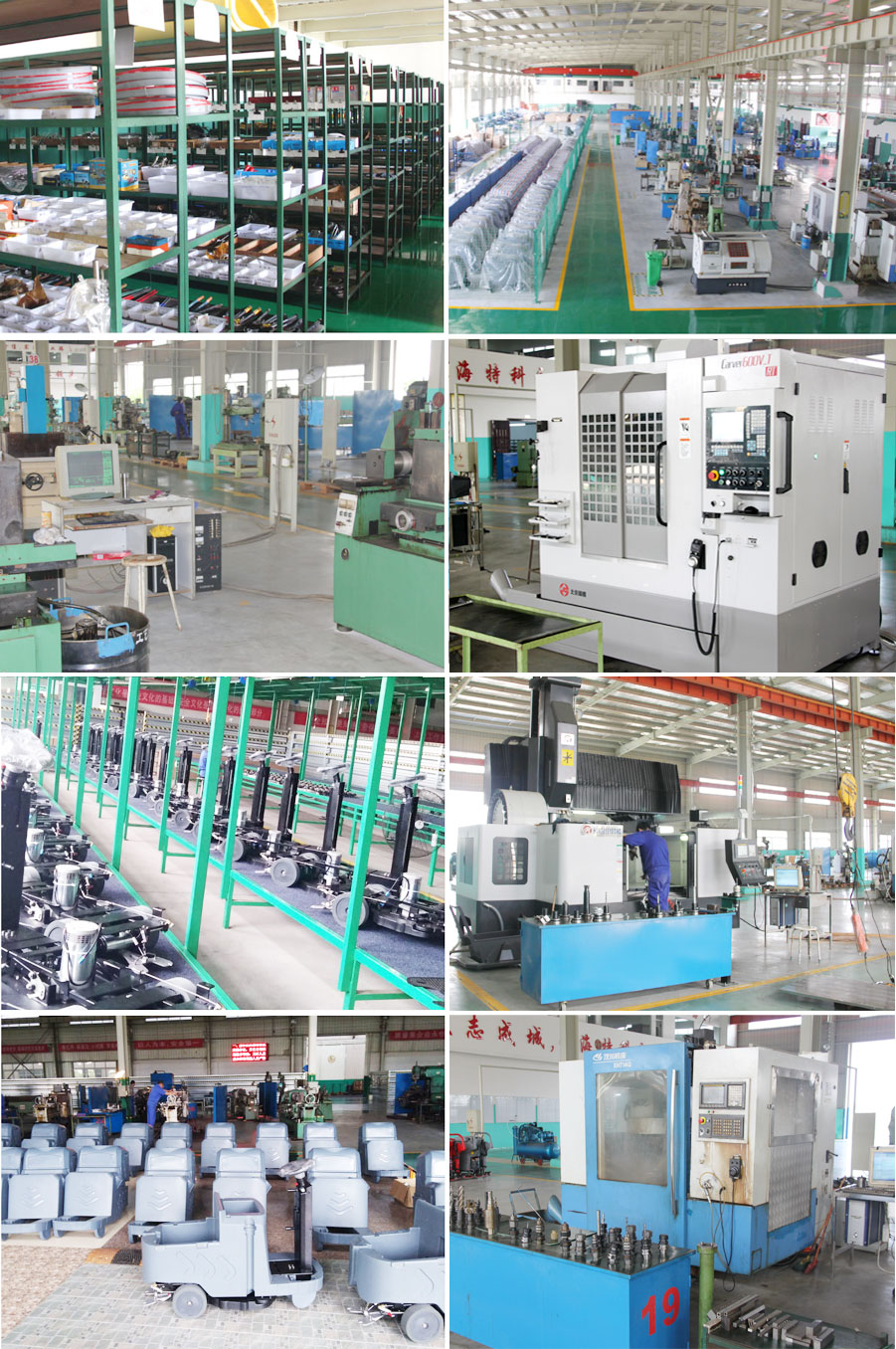 江西南昌大型清潔設(shè)備電動(dòng)洗地機(jī)和電動(dòng)掃地車生產(chǎn)制造廠南昌旭潔環(huán)?？萍及l(fā)展有限公司生產(chǎn)制造設(shè)備