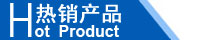 江西南昌洗地機(jī)品牌旭潔電動洗地機(jī)和電動掃地車生產(chǎn)制造廠南昌旭潔環(huán)?？萍及l(fā)展有限公司熱銷產(chǎn)品推薦